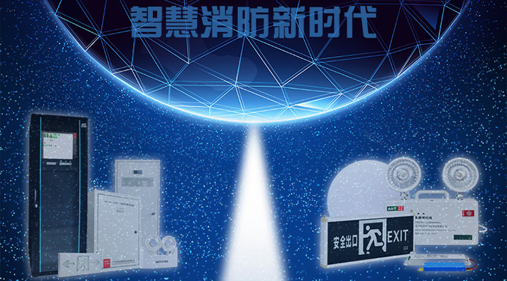 智慧消防实现确定性增长，BB电子为城市安全保驾护航